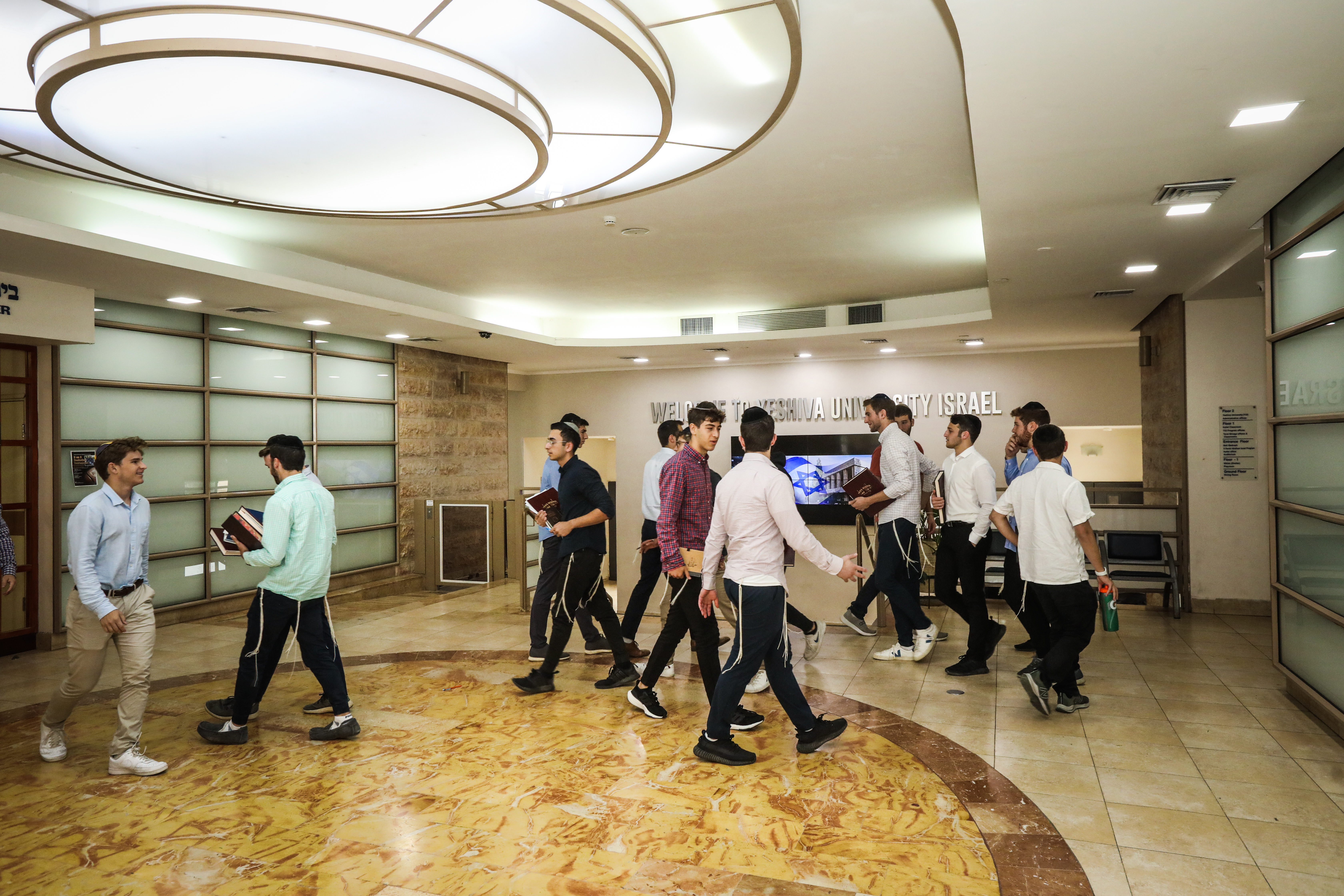 Институт Каролин и Джозефа С. Грусса в Иерусалиме